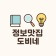 프로필 사진