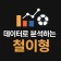 프로필 사진