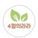 프로필 사진