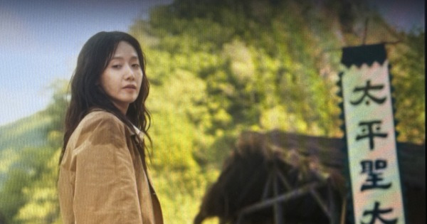 한자 오류 논란 장면