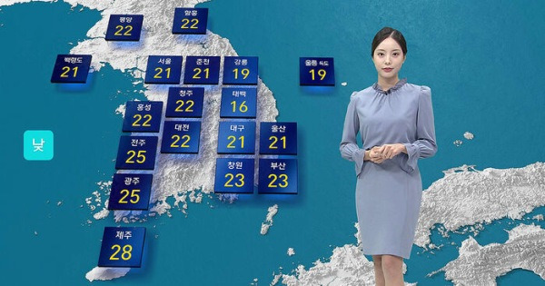 가을비 후 서울 하늘