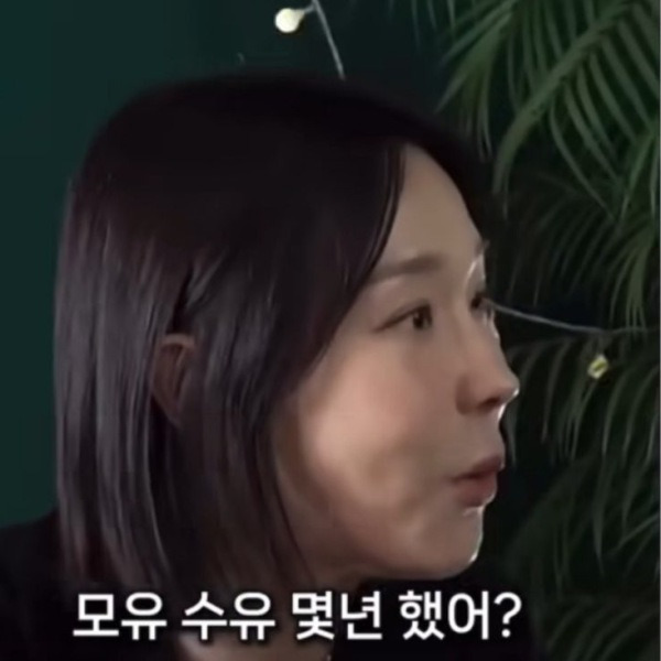 “분유통 던진” 이 여배우, 17개월 완모 #한가인 모유 ‘대단’