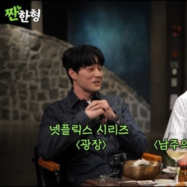 소지섭, 2025년 차무혁 완벽 변신! 짠한형 비하인드 스토리 대공개