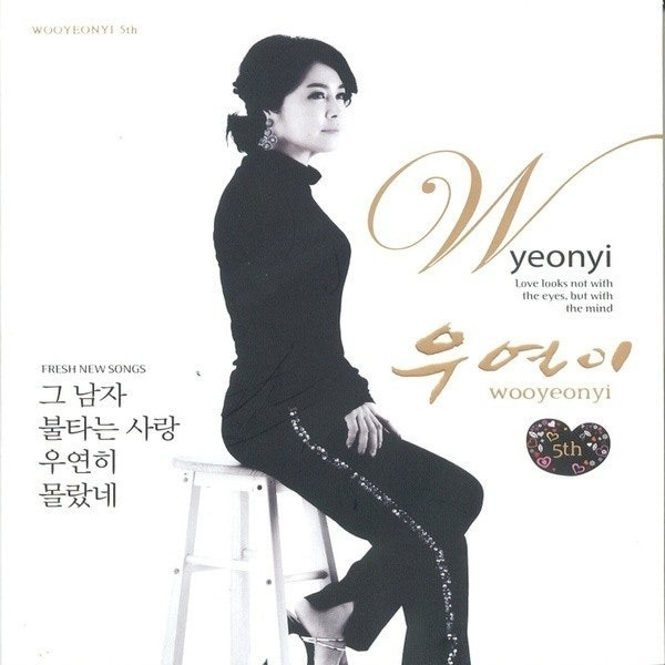 두 번 이혼 후 20년째 두 전 남편에게 생활비 보내는 ‘이 트로트 가수’의 놀라운 정체