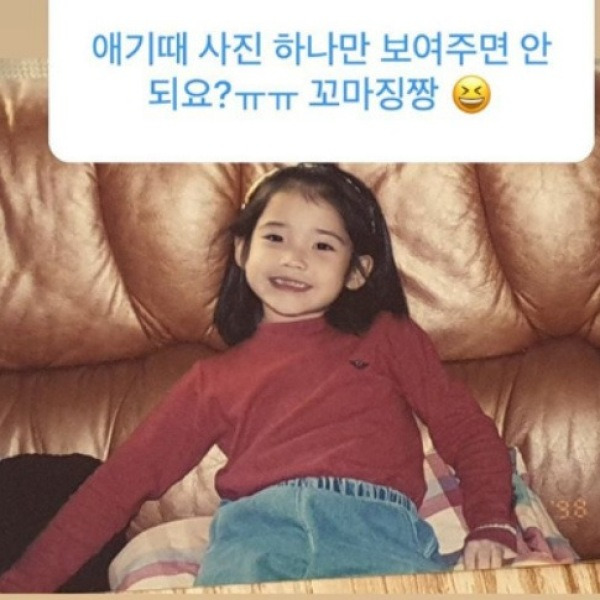 500억 재산설? 아이유의 놀라운 성공 스토리와 감동적인 기부