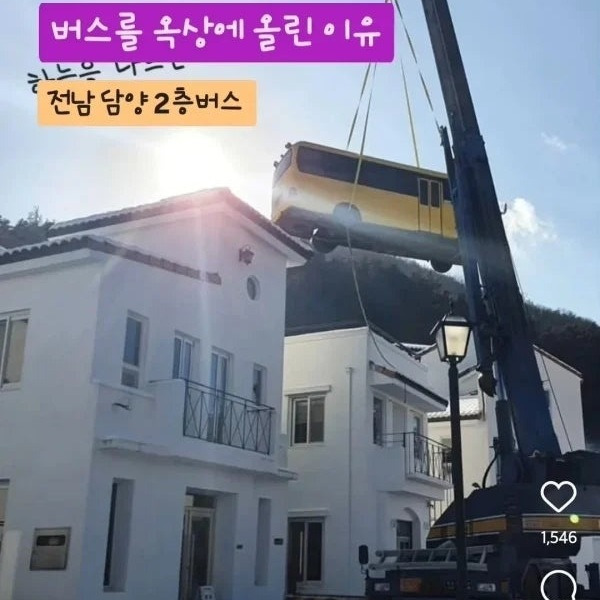 이 배우, ‘나의 아저씨’ 구조기술사? 옥상 하중 설계의 놀라운 비밀!