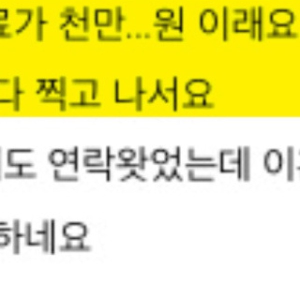 충격! ‘이혼숙려캠프’ 출연자, 알고 보니 1000만원 받고 ‘욕받이’ 자처? 이 연예인