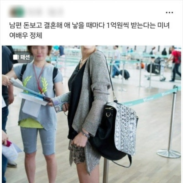 클릭 유발! ‘갑자기?’ 네이버 점령한 여배우 OOO 정체, 놀라운 과거 사진 충격!