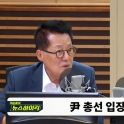 [뉴스하이킥] 박지원 "총리 후보 '그 밥에 그 나물'.. 이재명 대표와 영수회담 통해 합의해야"