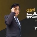 [정면승부] 박수현 "정부·여당이 야당에게 합치 제안할 리 없다"