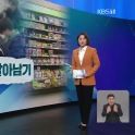 [친절한 뉴스K] “코로나도 버텼는데”…음식점 ‘도미노 붕괴’ 우려