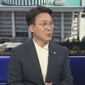 [1번지초대석] "지역 발전 전력투구"…김민석 당선인에게 듣는다