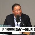 [정치쇼] 이상민 "김건희 여사 인사·정무 개입한다는 소문 해결해야"