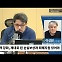 [시선집중] 소상공인 측 