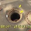 [톡톡 지구촌] "맨홀에서 울음 소리가"..실종 8일 만에 구조된 독일 소년