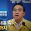 [나이트포커스] '당헌 80조' 내홍 속 한동훈 역공까지