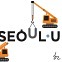 [한마당] I·SEOUL·U의 운명