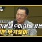 강준영"중국, 북핵보유 옹호하는 한 사드 해법 난항"[한판승부]
