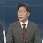 [뉴스포커스] '박진 해임건의안' 후폭풍 속 이재명 교섭단체 연설