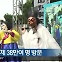 [여기는 안동] 안동국제탈춤축제 38만여 명 방문 외