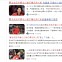 중국서도 ‘조규성 신드롬’ 검색 폭발… “박서준 같은 무쌍 미남” [여기는 중국]