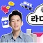 '라임' 김봉현없는 김봉현 재판, "대체 웨얼 아 유?"