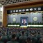[World Now] 후진타오는 왜 장쩌민 장례식에 안갔을까