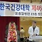 [역경의 열매] 정근 (1) “한국교회와 기독교인이 ‘세상의 빛과 소금’ 돼야”