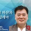 [논단]미국은행 파산과 죄수의 딜레마