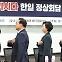 [NEWS&VIEW] ‘독도 논의’ 日보도 엇갈려… 野는 기정사실화