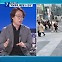 [이슈대담] 교단에 선 학교폭력 피해자