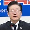 [정치행간] ‘윤석열 대 이재명’ 구도 지속...추석 후 이재명 결단 관측도