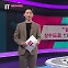 [ET] “‘물’ 너마저”…상수도료 17년 만에 최대 폭 상승 외