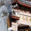 中 난징대학살 장소에서…기모노 입고 벚꽃놀이한 여성 논란 [여기는 중국]