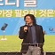 [이환주의 아트살롱] 김어준의 보스 양복과 예술교육