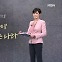 [김주하의 '그런데'] '0세 아이' 맡길 곳 없는 나라