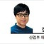 [팀장시각] 태양광·수소에 달린 ‘꼬리표’