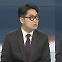 [뉴스포커스] 미 연준 기준금리 0.25%P 인상…국내 경제 영향은?