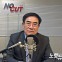 "제주 제2공항·일본 핵오염수에 입귀 닫은 제주 국회의원들"