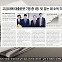 [뉴스 열어보기] 고금리에 대출받은 7명 중 1명, 빚 갚는 데 소득 70% 쓴다