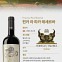[오늘의 와인] 돈키호테마저 사랑한 땅에서 온 와인 ‘핀카 라 피카 레세르바’