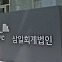 [마켓인]"중동시장 개척에 힘 보탠다"…삼일PwC, 중동 전담팀 신설