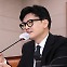[뉴스앤이슈] 검수완박 판결 후폭풍... 한동훈·민주당 '법사위 충돌'
