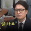 “매달 나가는 퇴직연금 그대로 두면 7월부터 큰 일 나요”