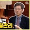 [약손+] 전립선 건강, 오해와 진실 ⑩환자의 생활관리