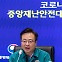 올해 코로나19 예방접종은 언제? [기자들의 시선]