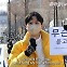'"무슨 노래 들어요?"…취향 엿보는 재미 '와쏭'[인터뷰]