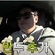 자만추? 조진웅 "자~ 만두 추가"[이연호의 신조어 나들이]