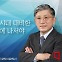 [논단]인공지능 시대에 대비한 법제 정비에 나서야 한다.