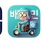 타다, 배민, 그리고 쿠팡…그들이 같고 또 다른 것
